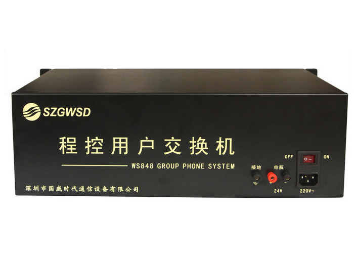 国威WS848-5B集团交换机 12进128出机架式电话交换机