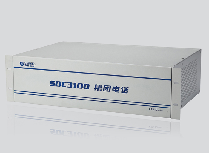 申瓯SOC3100K集团电话交换机12外线120分机程控电话12进120出