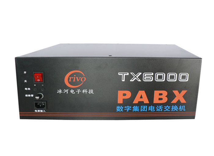 crivo冰河TX6000B集团程控电话交换机24进240出