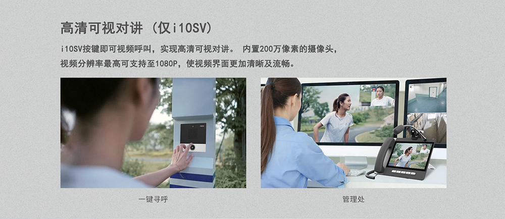 内置摄像头