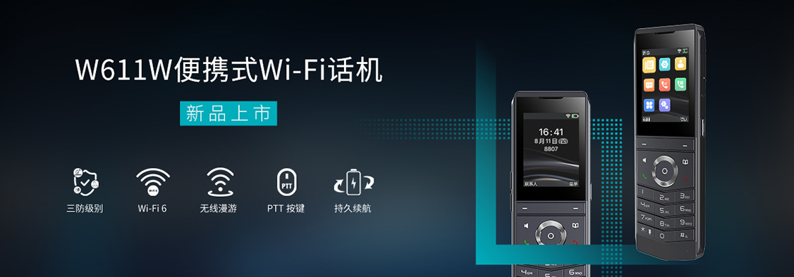 W611W