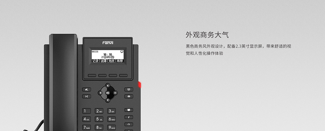 方位X301G
