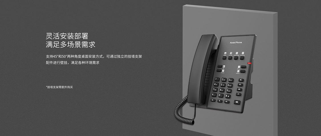 灵活安装部署