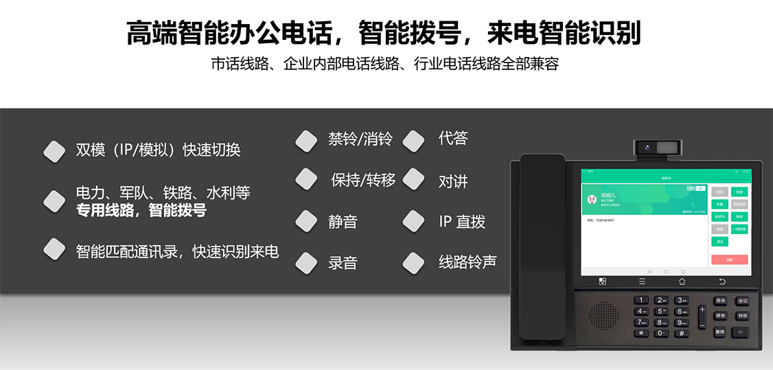 平治东方PZ100