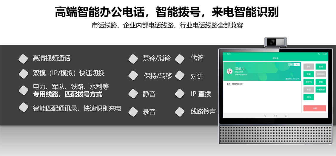 平治东方PZ200