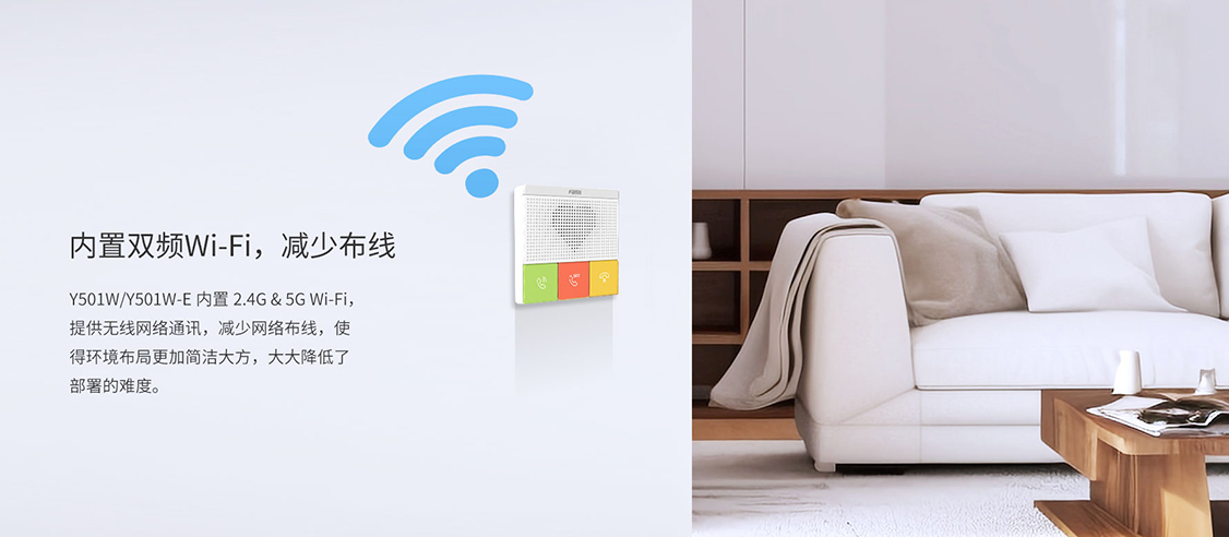 内置双频Wi-Fi