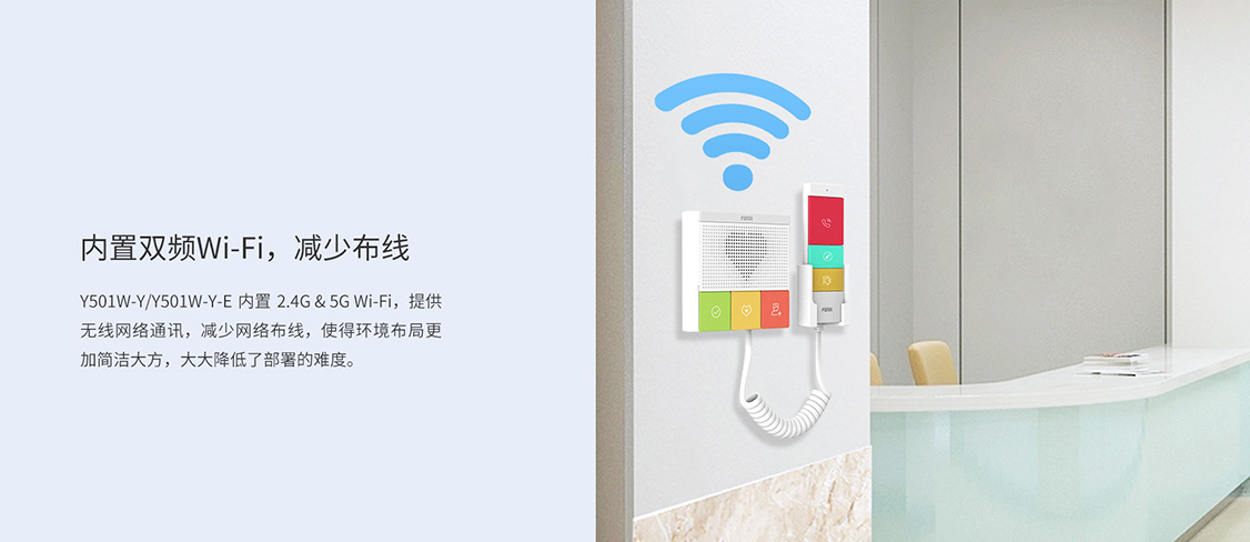 内置双频Wi-Fi