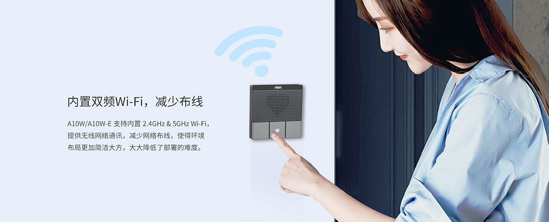内置wifi