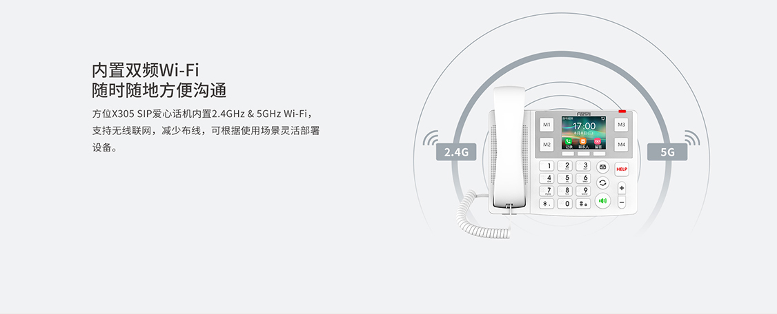 内置双频Wi-Fi