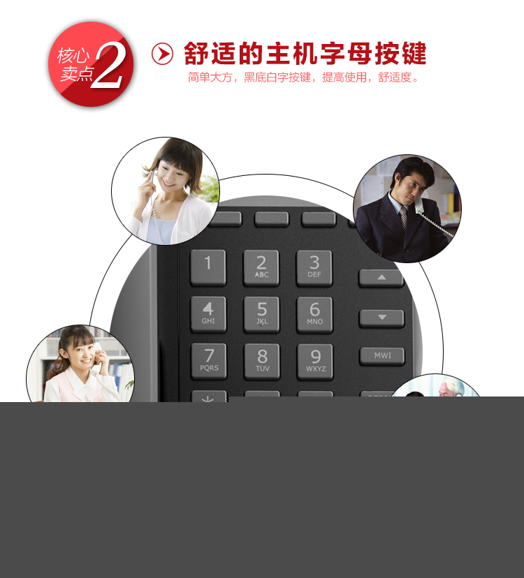 fanvil_方位F52Pip电话