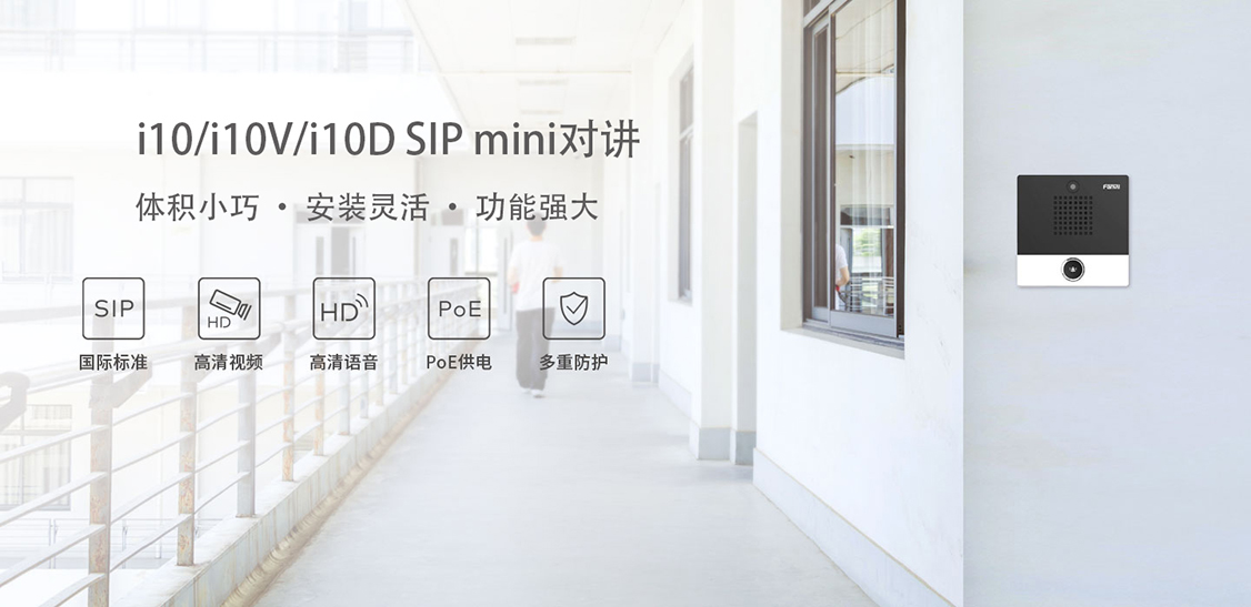 方位i10系列-1